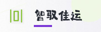 合作伙伴