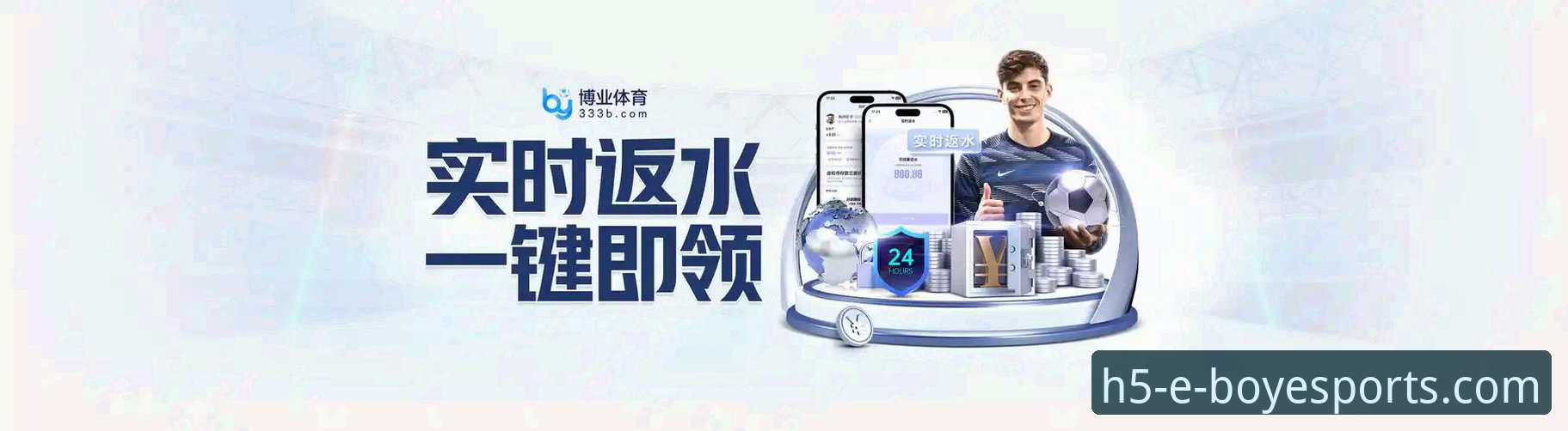 博业体育平台最新动态：v3.2.1版本怎么下载哪个好？用户实测分享